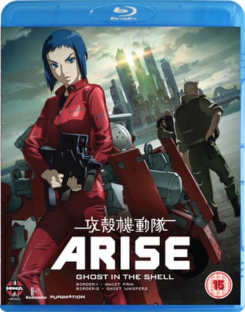 Ghost in the Shell Arise: Borders 1 & 2 (2 Blu-ray)