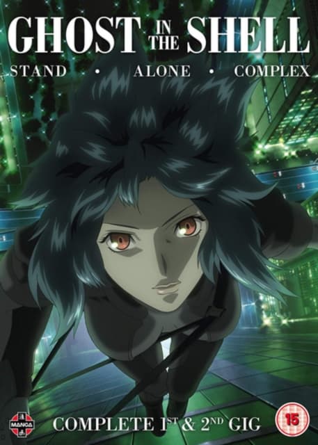 Ghost in the Shell: Stand Alone Complex Complete (14 DVD)
