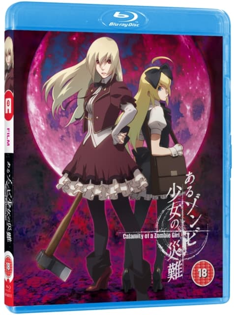 Calamity of a Zombie Girl (Blu-ray)