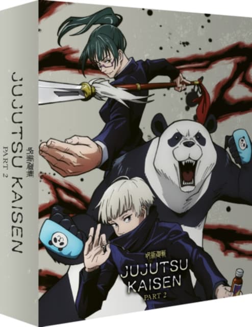 Jujutsu Kaisen: Part 2 (Limited Collectors Editi (3 Blu-ray)