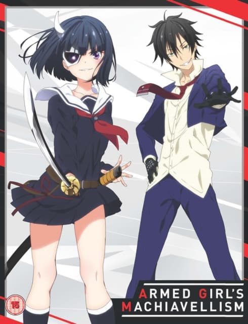Armed Girls Machiavellism (Collectors Edition) (2 Blu-ray)