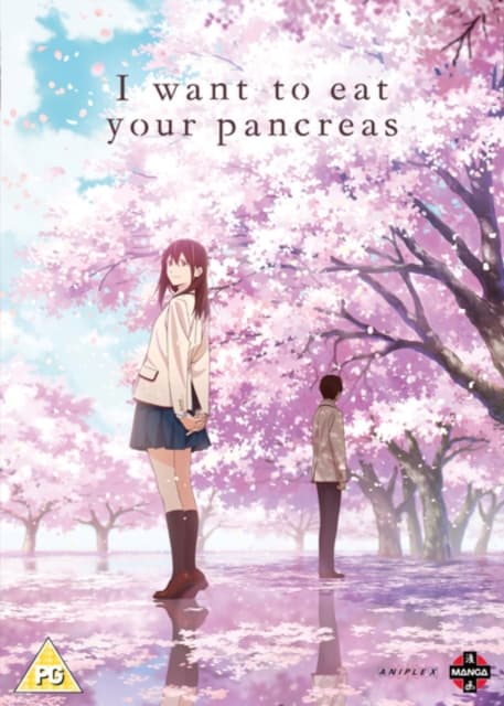 I Want to Eat Your Pancreas (DVD)