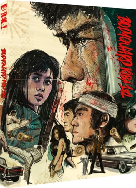 Bodyguard Kiba 1 + 2 (Special Edition) (2 Blu-ray)