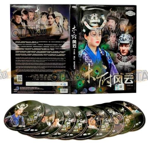 THE MU SAGA - COMPLETE CHINESE TV SERIES DVD BOX SET (1-40 EPS) SHIP FROM Region 2 (Brand New)