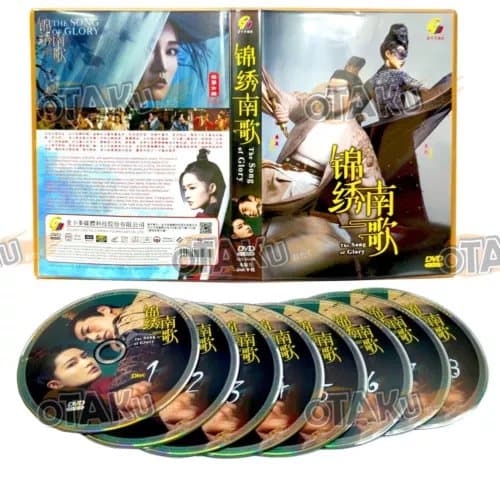 THE SONG OF GLORY - CHINESE TV SERIES DVD BOX SET (1-53 EPS) SHIP FROM Region 2 (Brand New)