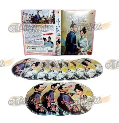 THE SWORD AND THE BROCADE - CHINESE TV SERIES DVD BOX SET (45 EPS) SHIP FROM Region 2 (Brand New)