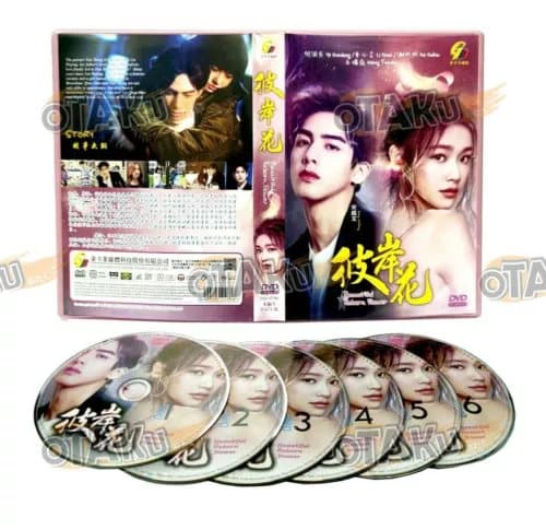 BEAUTIFUL REBORN FLOWER - CHINESE TV SERIES DVD BOX SET (1-50 EPS) SHIP FROM Region 2 (Brand New)