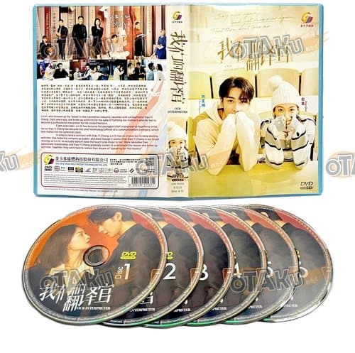 OUR INTERPRETER - COMPLETE CHINESE TV SERIES DVD BOX SET (1-36 EPS) SHIP FROM Region 2 (Brand New)