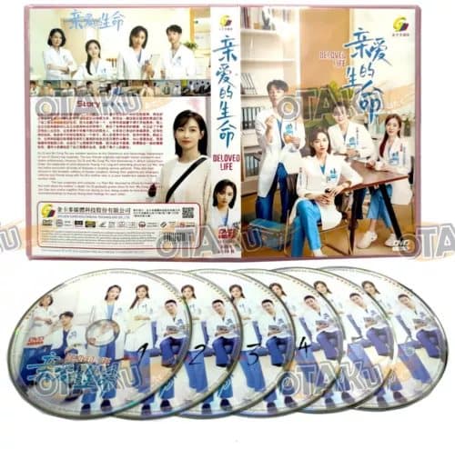 BELOVED LIFE - COMPLETE CHINESE TV SERIES DVD BOX SET (1-36 EPS) SHIP FROM Region 2 (Brand New)