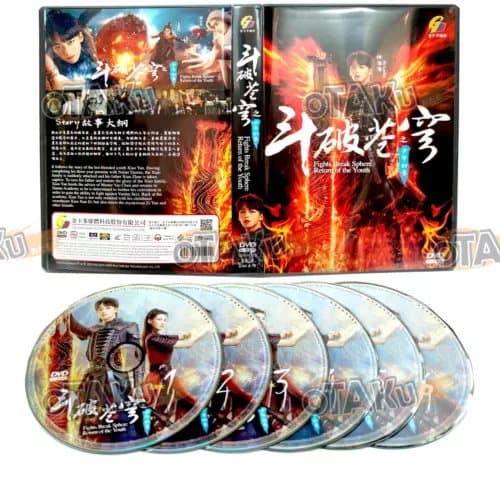 FIGHTS BREAK SPHERE RETURN OF THE YOUTH - CHINESE TV DVD (1-34 EPS) SHIP FROM Region 2 (Brand New)