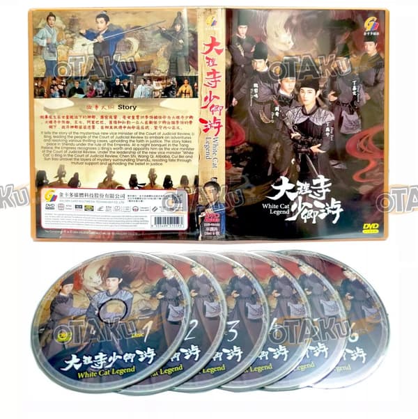 WHITE CAT LEGEND - COMPLETE CHINESE TV SERIES DVD (1-36 EPS) SHIP FROM Region 2 (Brand New)