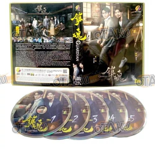 GUARDIAN - COMPLETE CHINESE TV SERIES DVD BOX SET (1-40 EPS) SHIP FROM Region 2 (Brand New)
