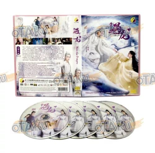 MISS THE DRAGON - COMPLETE CHINESE TV SERIES DVD BOX SET (1-36 EPS) SHIP FROM Region 2 (Brand New)