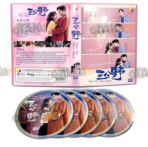 HERE WE MEET AGAIN - CHINESE TV SERIES DVD BOX SET (1-32 EPS) SHIP FROM Region 2 (Brand New)