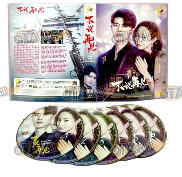 NEVER SAY GOODBYE - CHINESE TV SERIES DVD BOX SET (1-47 EPS) SHIP FROM Region 2 (Brand New)