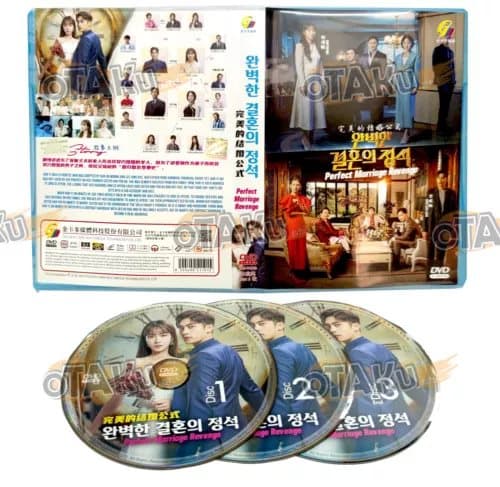 PERFECT MARRIAGE REVENGE - KOREAN TV SERIES DVD BOX SET (1-12 EPS) SHIP FROM Region 2 (Brand New)