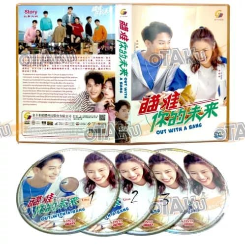 OUT WITH A BANG - COMPLETE CHINESE TV SERIES DVD BOX SET (1-24 EPS) SHIP FROM Region 2 (Brand New)