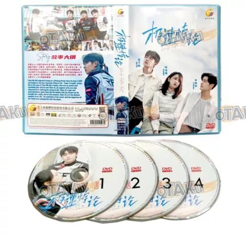 WE GO FAST ON TRUST - CHINESE TV SERIES DVD BOX SET (1-22 EPS) SHIP FROM Region 2 (Brand New)