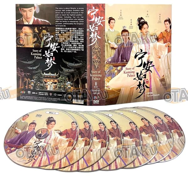 STORY OF KUNNING PALACE - CHINESE TV SERIES DVD (1-38 EPS+SPECIAL) SHIP FROM Region 2 (Brand New)