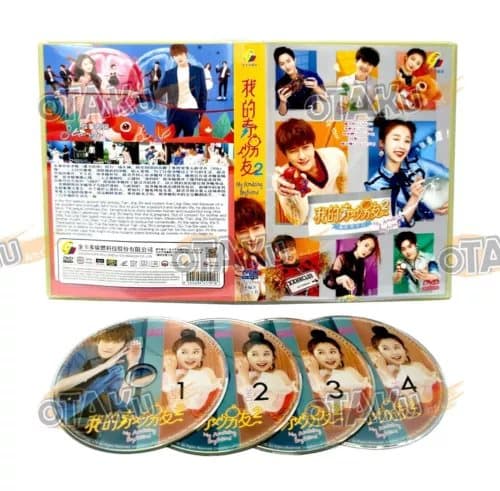 MY AMAZING BOYFRIEND (SEASON 2) - CHINESE TV SERIES DVD (1-31 EPS) SHIP FROM Region 2 (Brand New)