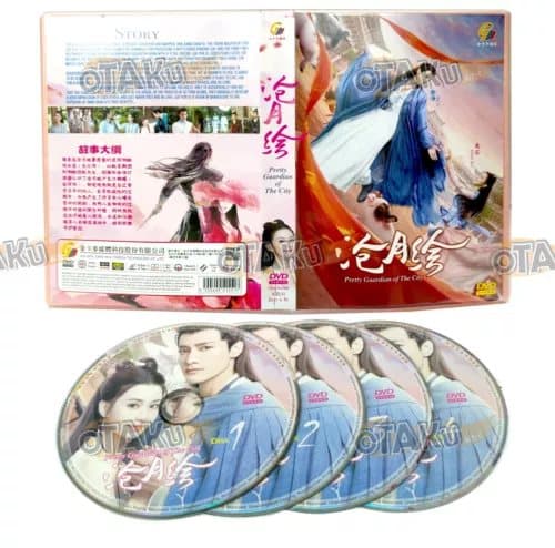PRETTY GUARDIAN OF THE CITY - CHINESE TV SERIES DVD (1-26 EPS) SHIP FROM Region 2 (Brand New)