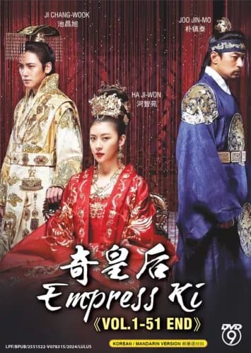 EMPRESS KI - COMPLETE KOREAN TV SERIES DVD BOX SET (1-51 EPS) SHIP FROM Region 2 (Brand New)