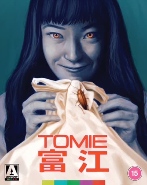 Tomie (Limited Edition) (Blu-ray)