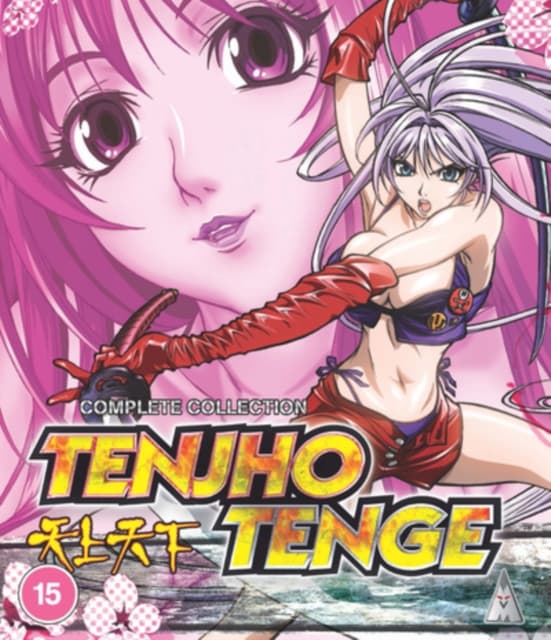 Tenjho Tenge Collection Standard Edition (2 Blu-ray)