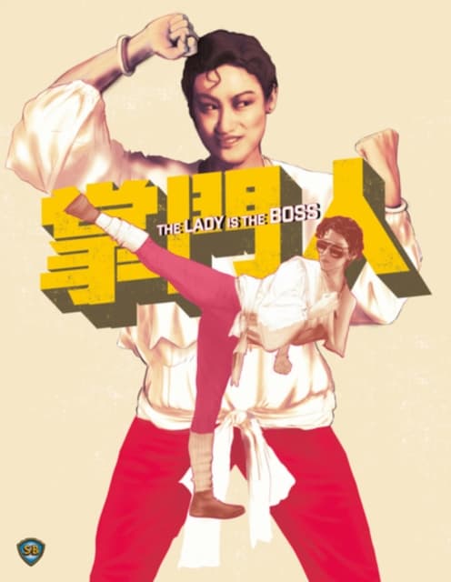 The Lady is the Boss (Blu-ray)
