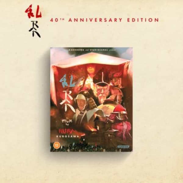 Ran Collectors Edition (Vintage World Classics) (4 4K Ultra HD)
