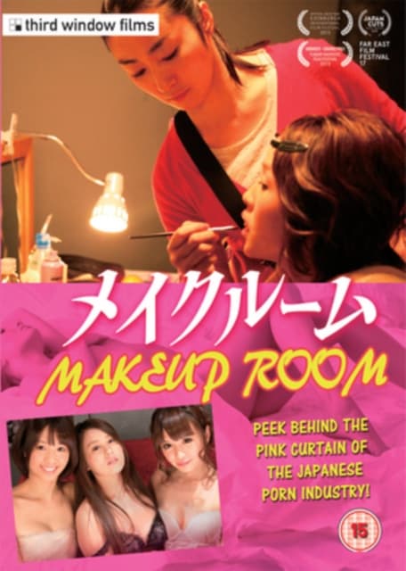Makeup Room (DVD)