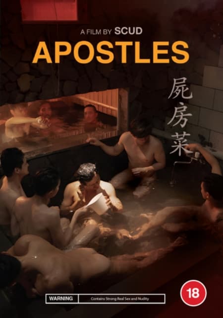 Apostles (DVD)
