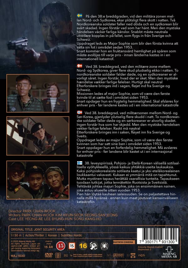 Joint security area (DVD)