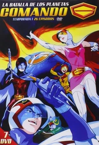 BATTLE OF THE PLANETS Complete First 1 Series 7 Discs / 26 Episodes R2 DVD Region 2 (Brand New)