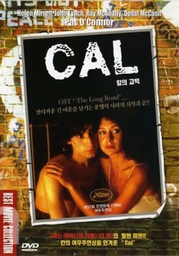 Cal (1984) (DVD) Helen Mirren, John Lynch REGION FREE (Brand New)