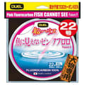 Miniatyrbillede 1 af 4: Duel Fish Cannot See Fluorcarbon 100 M Transparent 0.660 mm
