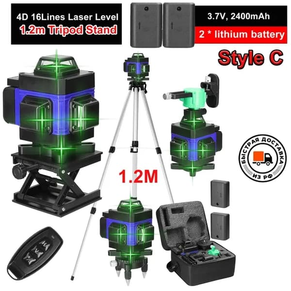 Laser Niveau, 16 Linjer, USB Genopladelig, EN