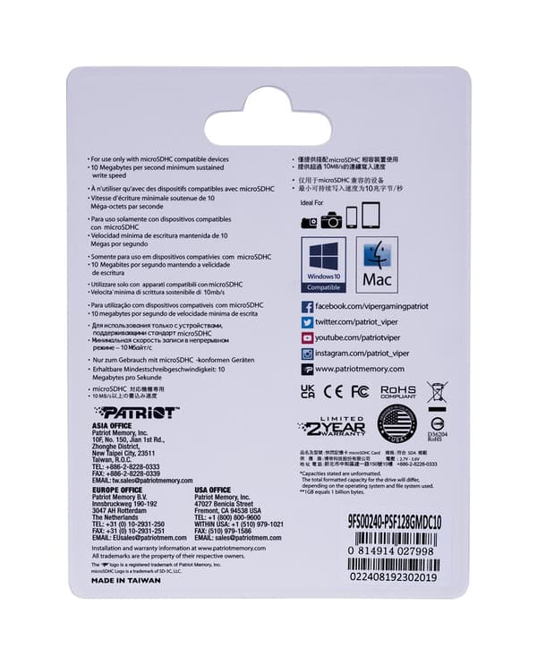 Patriot LX -sarjan microSDHC 128 Gt, luokka 10, UHS-I