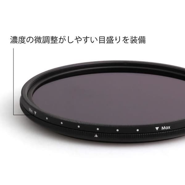 Cokin Variable Density Filter NDX Shades 2-400 - 82mm - CNV2-82