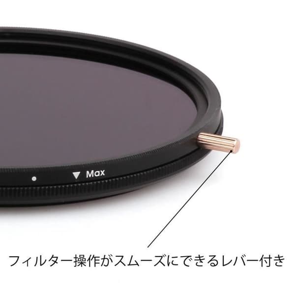 Cokin Variable Density Filter NDX Shades 2-400 - 82mm - CNV2-82