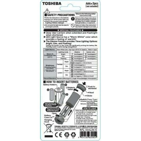 Lygte Toshiba 75 LM