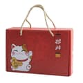 Miniatyrbild 4 av 4: 2 BOLS MED MANEKI NEKO-MÖNSTER - The Japanese Cat of Happiness