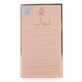 Miniatyrbild 3 av 3: Ameerat Al Arab PRIVE ROSE Lattafa Parfym 100 ml Eau de Parfum