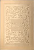 Miniatyrbillede 3 af 5: Lattafa Fakhar Gold Extrait Eau de Parfum til alle 100ml