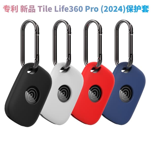 INF 6-Pack Tile Mate Protective Case