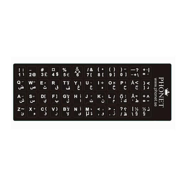 2-pack arabiska tangentbord-stickers för svenska tangentbord