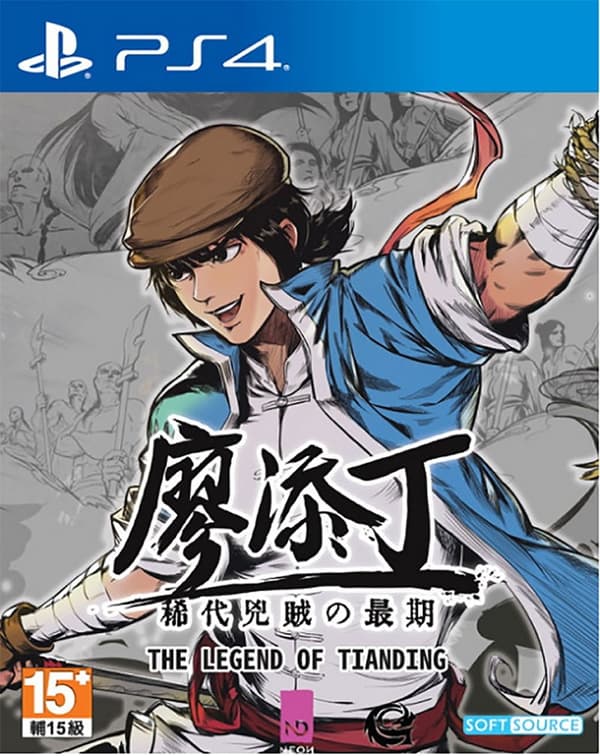 The Legend of Tianding (Import) (PS4)