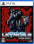 Pikkukuva 1 / 2: Assault Suit Leynos 2 Saturn Tribute (Import) (PS5)