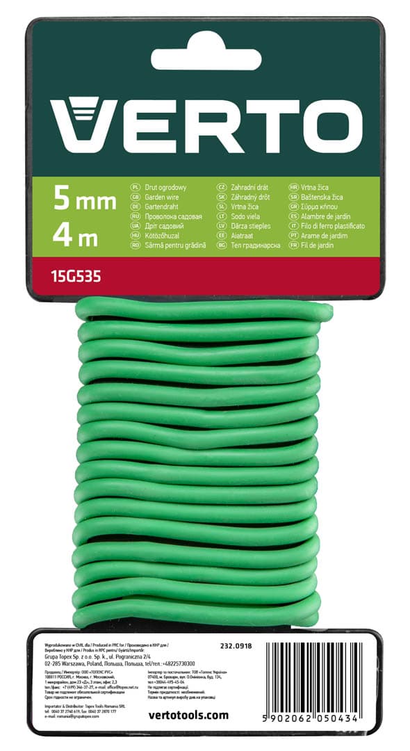 Havetråd 5 mm, 4 m
