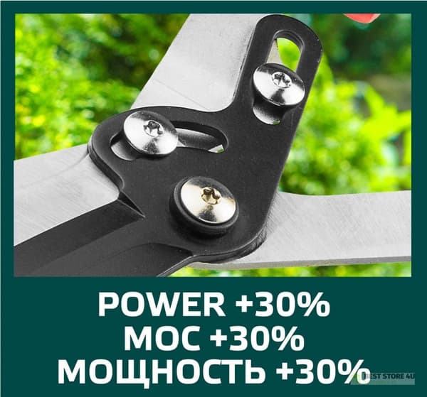 Pensasleikkuri 690 mm, 210 mm terä, lasikuitukahva